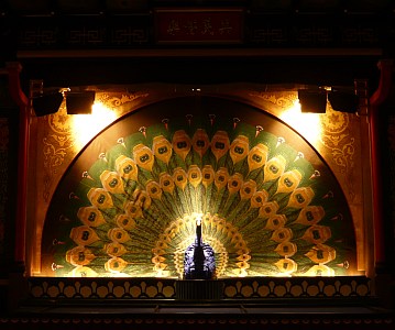 Tivoli Tivoli